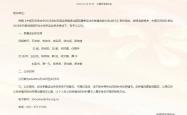 买世界杯app -中国羽协公示中国队汤尤杯大名单