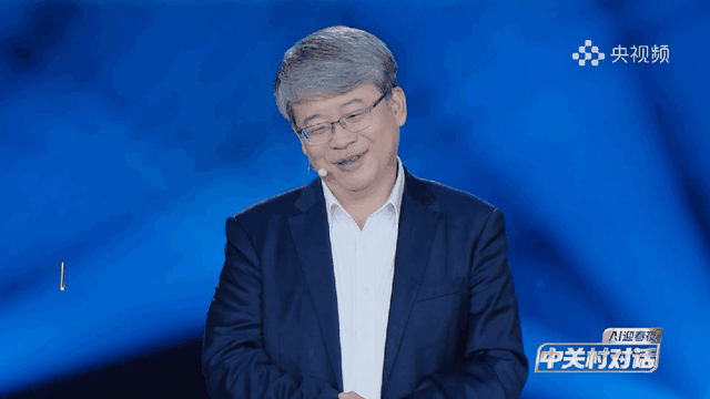 《中关村对话·AI迎春夜》：此时春光正好，未来以此破题