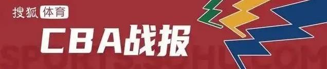 于米提补篮绝杀 山西客场险胜1-0广厦